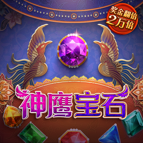 爱游戏app