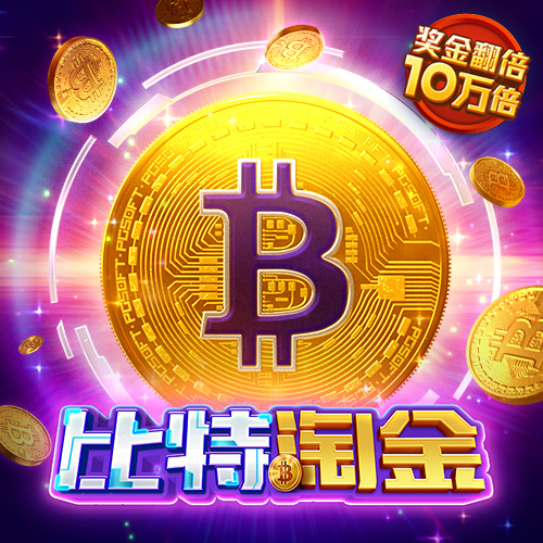 944cc天下彩入口三