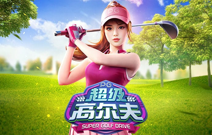 澳门金牛版正版资料大全免费