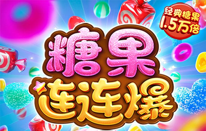 开元KY棋牌截图0