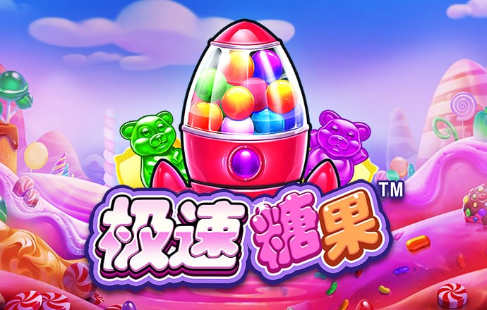 金沙9570手机版下载