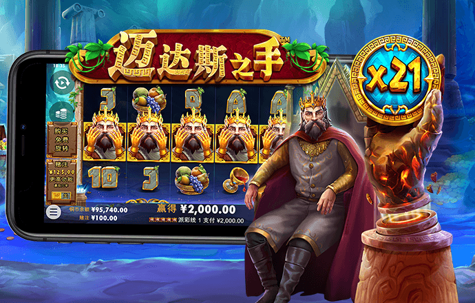 优乐老虎机国际官网app