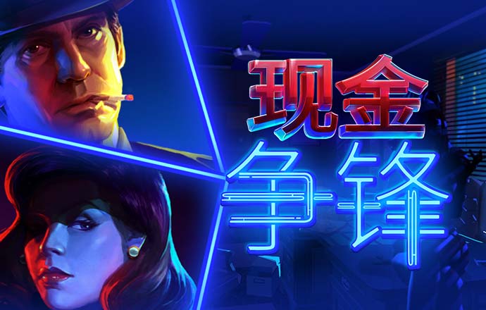 博贝棋牌官网最新版