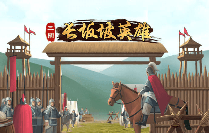 问鼎模拟器链接